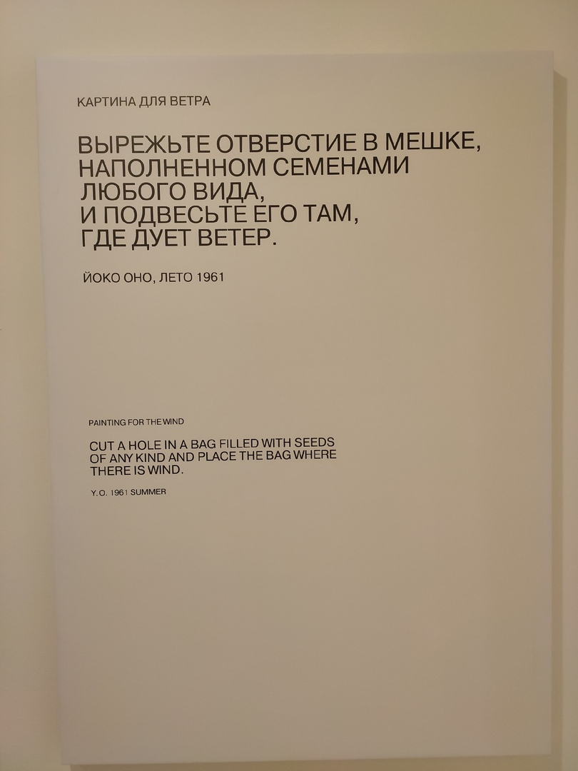 Олеся Дубровских. Современное искусство или не-искусство современности?