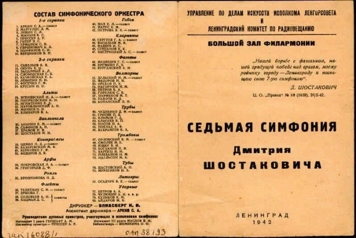 АЛЛА ЯЦЫНА. ВЫ ТАК БЫ СМОГЛИ, ЕСЛИ Б ВЫ УМИРАЛИ?..