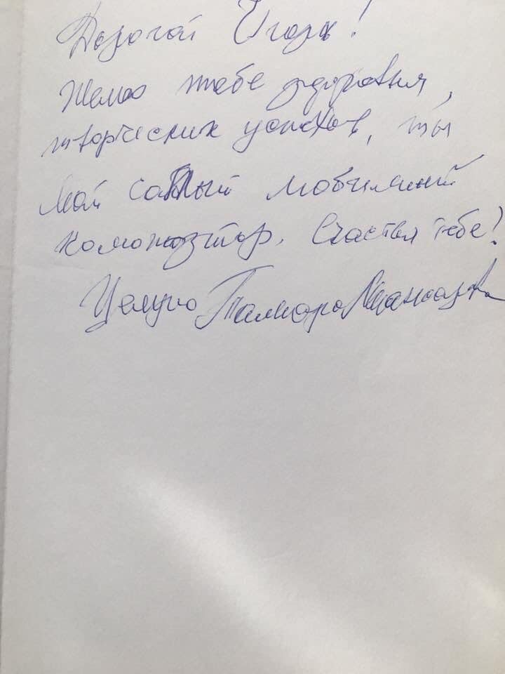 ТАМАРА МИАНСАРОВА. Не родись красивой... Из цикла рассказов Светланы Поклад "Игорь Поклад. Незабываемые" 