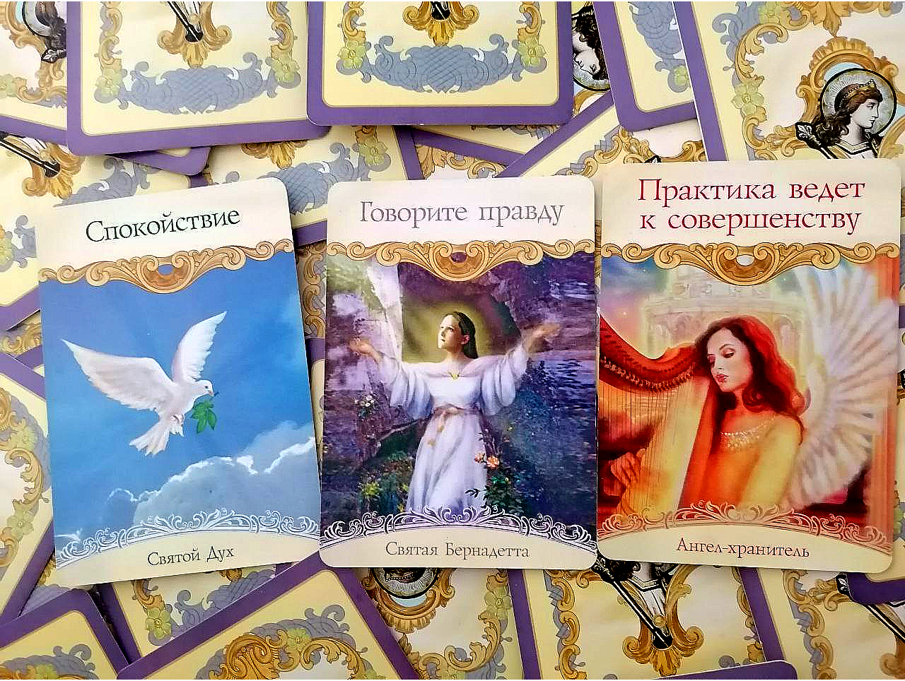 Ирина Красовская. Негороскоп на неделю с 12.05 по 18.05.2025