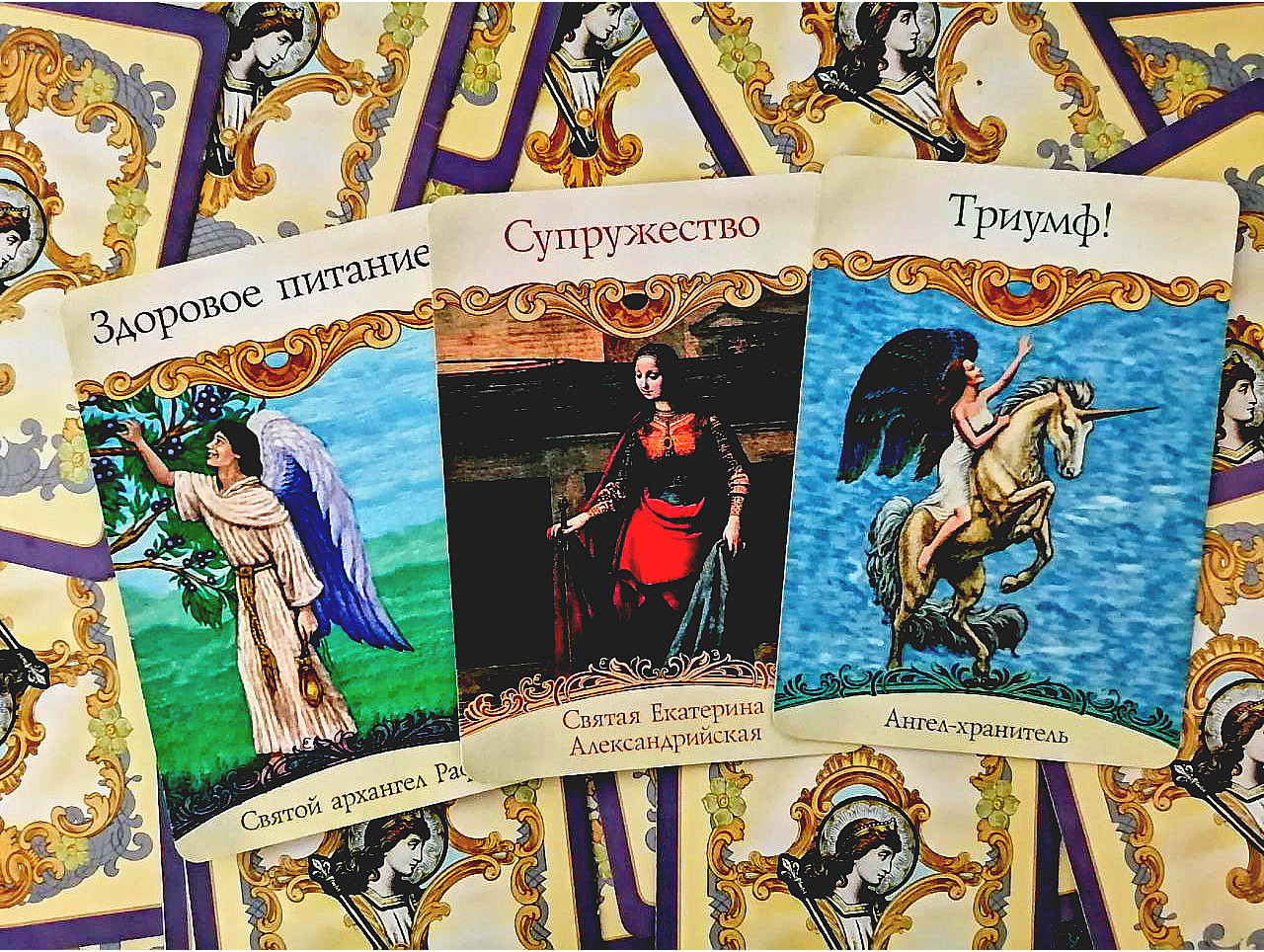 Ирина Красовская. Негороскоп на неделю с 02.06 по 08.06.2025