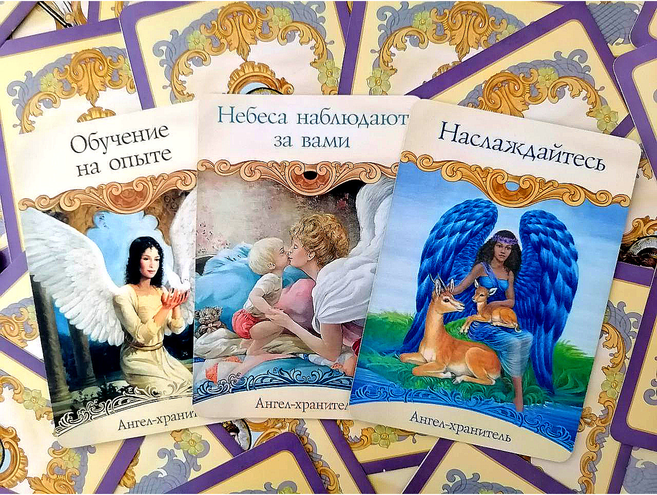 Ирина Красовская. Негороскоп на неделю с 16.06 по 22.06.2025
