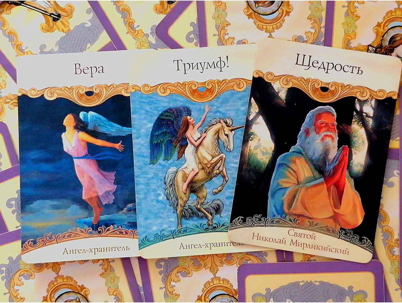Ирина Красовская. Негороскоп на неделю с 23.06 по 29.06.2025