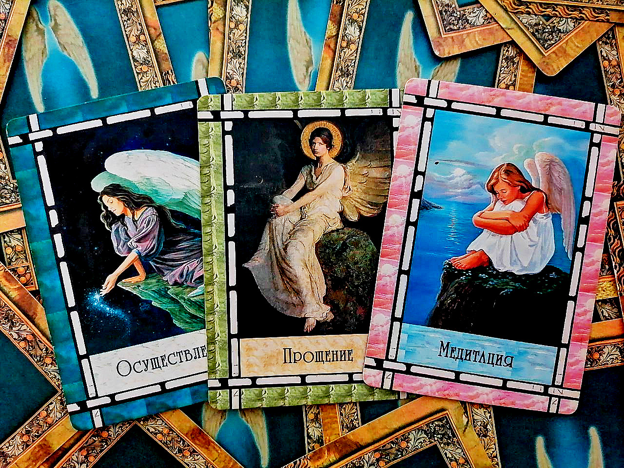 Ирина Красовская. Негороскоп на неделю с 15.09 по 21.09.2025